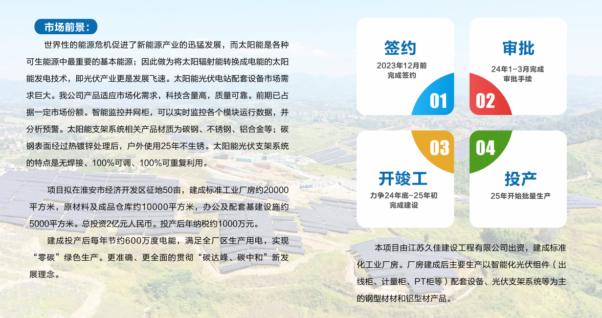 微信图片_20240428101930.png